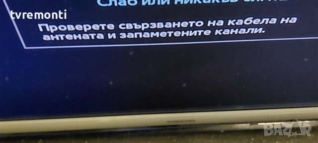 Power board BN44-00607A SAMSUNG UE32F4510AW for 32inc DISPLAY CY-HF320AGLV1H, снимка 9 - Части и Платки - 42557876