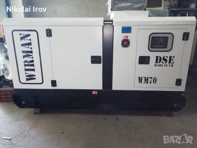 Генератор WIRMAN от затворен тип 70kva с автоматичен превключвателен панел, водно охлаждане 1500 об/