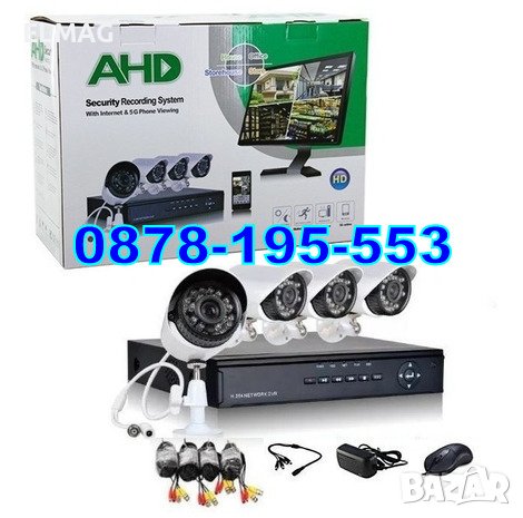 3MP AHD комплект - 720P AHD 4ch DVR + 4 AHD камери Sony 3MP, снимка 1 - Комплекти за видеонаблюдение - 33972444