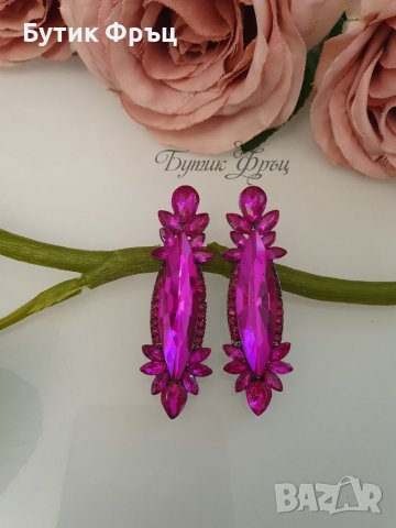 Обеци циклама 