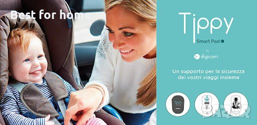 Смарт подложка за бебешко столче TIPPY PAD, снимка 6 - Столчета за кола и колело - 37777946