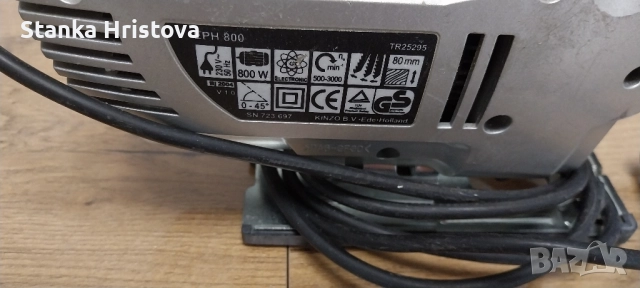 Прободен трион-зеге Trovex EPH 800., снимка 4 - Други инструменти - 52122682