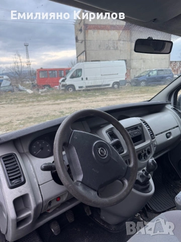 Opel Vivaro 2007 1.9 CDTI НА ЧАСТИ, снимка 8 - Бусове и автобуси - 53916880