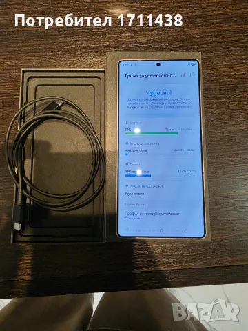 Samsung s25 ultra 512gb 
