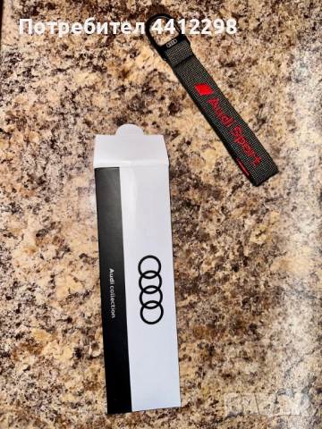 Оригинален ключодържател AUDI SPORT