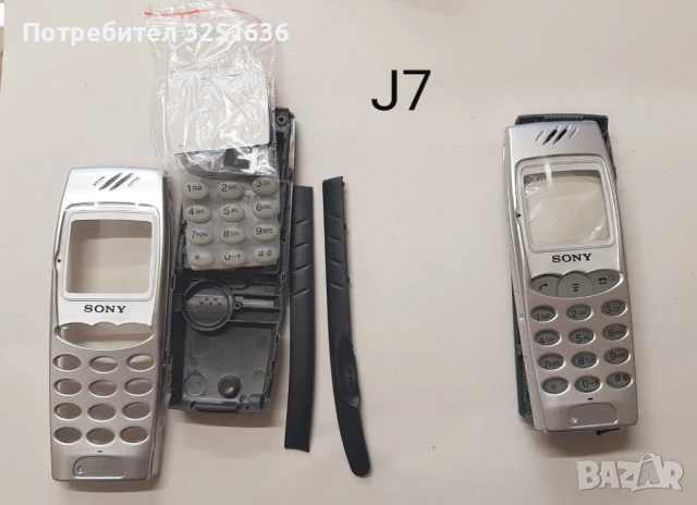 Панел за SONY Z5,Z7,Z1,J7,J70,J5,J6, снимка 4 - Резервни части за телефони - 50483113