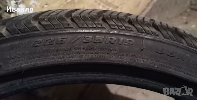 Продавам 2 броя всезони гуми 225.35.19 на 1 сезон дот 2021 Атлас почти нови , снимка 3 - Гуми и джанти - 54086414