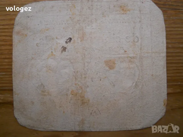 банкноти - Франция, снимка 4 - Нумизматика и бонистика - 49403196