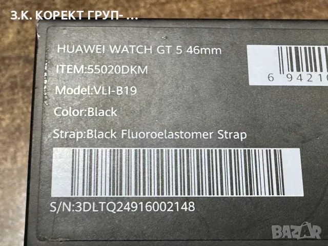 Huawei Watch GT 5 46mm Black – като нов, снимка 7 - Смарт часовници - 56259904