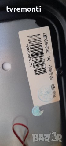лед диоди от дисплей LMDS315-D16C от телевизор Crown модел 3233T2, снимка 2 - Части и Платки - 36611293
