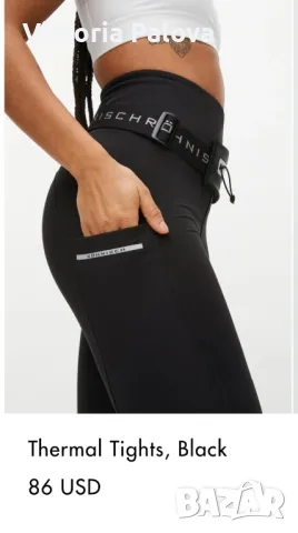 Скъп спортен панталон RÖNNISCH FEMALE EFFECT Швеция, снимка 8 - Спортни екипи - 49048445