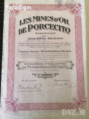 Акция от Белгия | Les Mines d'OR de Porcecito | 1928г., снимка 3 - Нумизматика и бонистика - 31269430