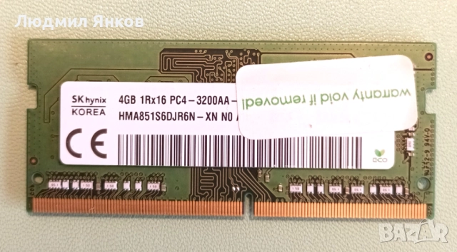 So-Dimm DDR4-2666 16GB Samsung, снимка 3 - RAM памет - 52660076