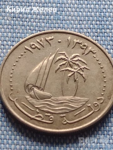 Красива монета Катар рядка за КОЛЕКЦИОНЕРИ 40881, снимка 6 - Нумизматика и бонистика - 42804371