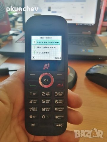 Мобилен телефон за карти на A1 или Telenor, снимка 4 - Други - 37718058