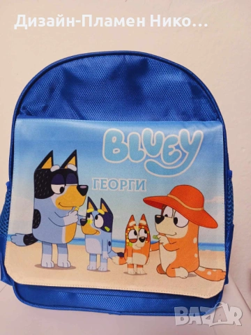Детски раници с щампа по идея на клиента, снимка 5 - Раници - 54252399