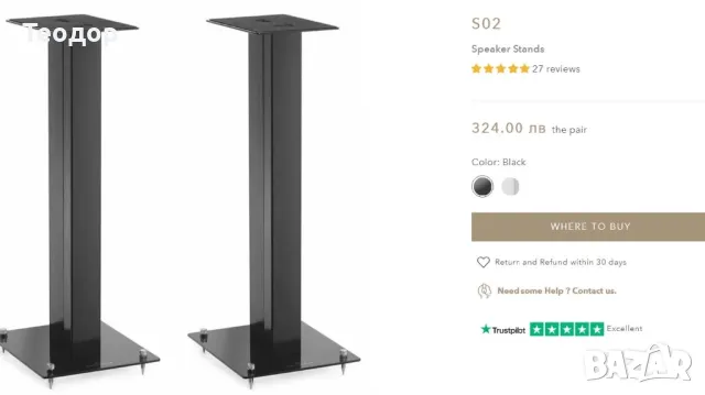 Система за домашно коно TRIANGLE COMÈTE EZ PVC ,TRIANGLE ANTAL EZ PVC , Voce EZ, снимка 18 - Аудиосистеми - 49308747