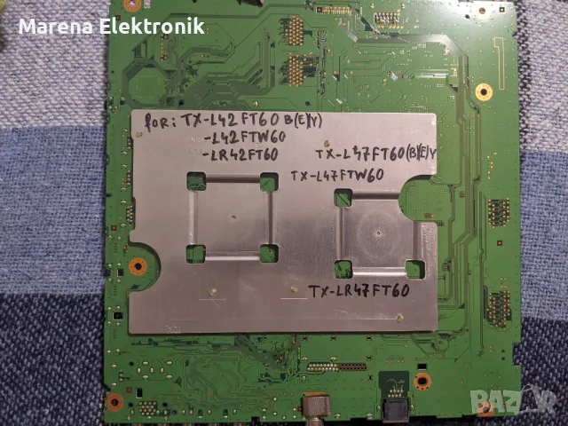 M.Board: TNPH1063 (1A)   от Panasonic: TX-L42FTW60, снимка 2 - Части и Платки - 48777982