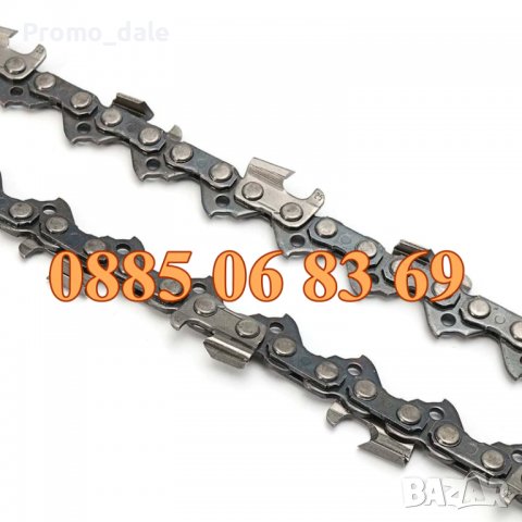 Верига за резачка за дърва, 35 см, 40 см, 45 см и 50 см, снимка 4 - Градинска техника - 38374219