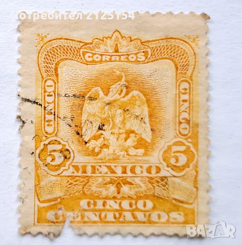 Лот от различни пощенски марки  1867/1947 г., снимка 10 - Филателия - 44242457