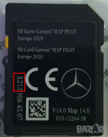 🚘🚘🚘 🇧🇬 2023 Mercedes-Benz Garmin® Map Pilot STAR1 Star 2 Sd Card V19 Europe Сд Карта Мерцедес, снимка 16 - Аксесоари и консумативи - 29506383