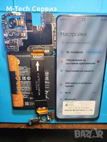 Xiaomi Redmi note 11 4g 2201117TY/SY части основна платка Батерия Камера Слушалка Звънец Блок Захр, снимка 6 - Резервни части за телефони - 41802403
