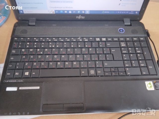 Лаптоп Fujitsu Lifebook A512