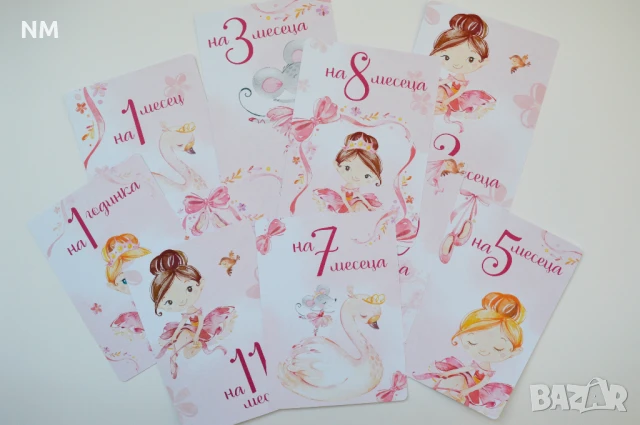 Бебе фото карти/ месечинки, снимка 11 - Други - 51150011