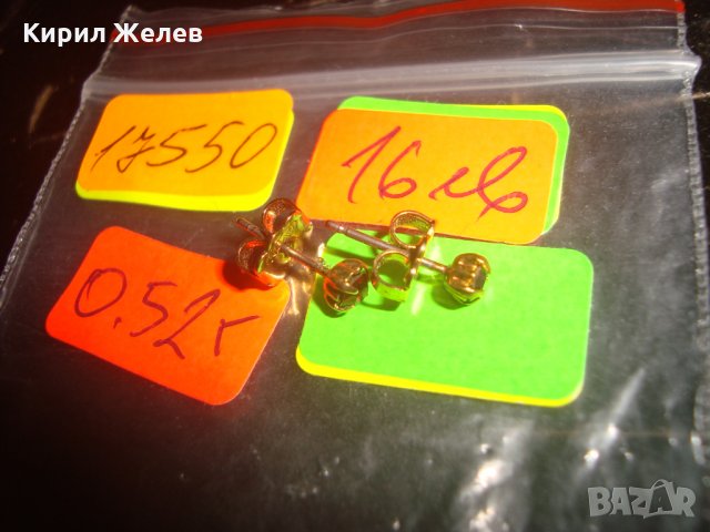 AVON КЛАСИЧЕСКИ КРАСИВИ МАРКОВИ ОБЕЦИ ЕЙВЪН с ФАСЕТИРАН ГРАНАТ и ПОЗЛАТА 17550, снимка 3 - Обеци - 31246869