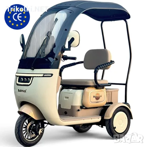 Триместна електрическа триколка с покрив C5 Apolon, със сертификат (2000W max, 60V/20Ah)