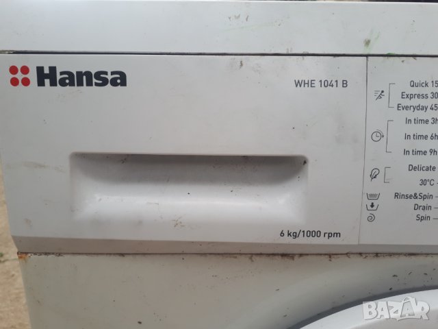 Продавам на части пералня Hansa WHE 1041 B, снимка 17 - Перални - 37804473