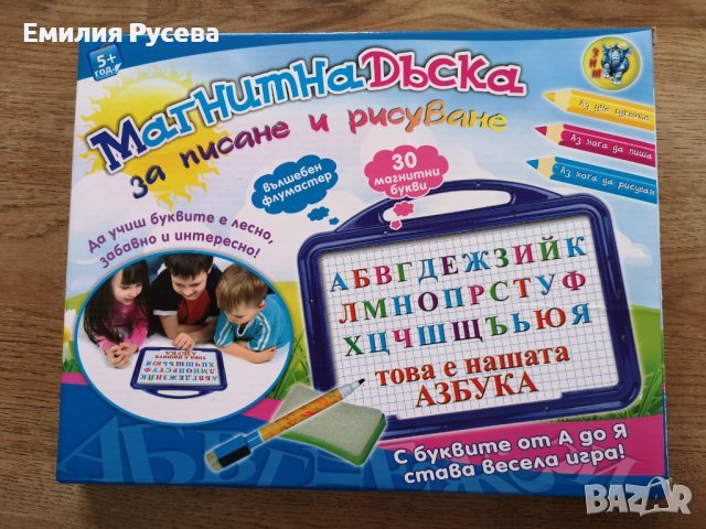 магнитна дъска, снимка 2 - Образователни игри - 38904435