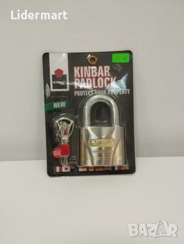 Катинар Kinbar - нов, снимка 3 - Железария - 56298578