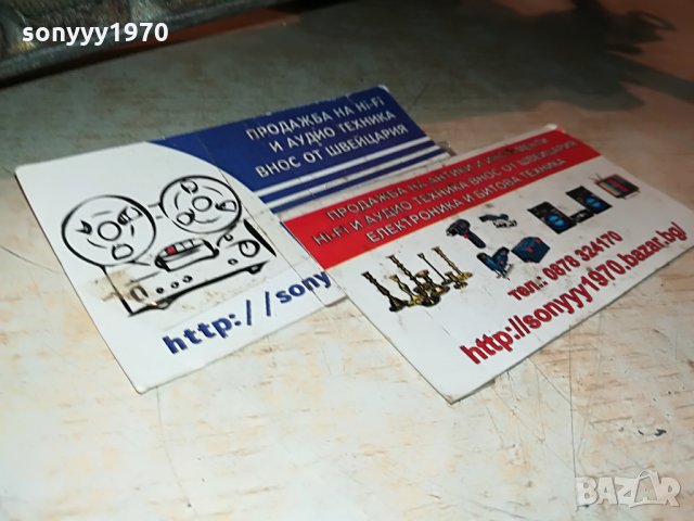 ПОРЪЧАНА-BEER 102 FRANCE-РЕТРО МЕЛАЧКА 1608212015, снимка 5 - Антикварни и старинни предмети - 33834166