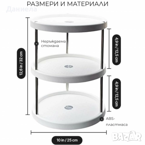 Въртяща се 3-етажна поставка – 360° организация за кухня, баня и дом, снимка 4 - Други стоки за дома - 51334759