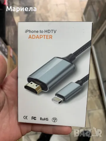 HDMI кабел за iPhone / HDMI конектор кабел, телефон/пад/Pod към телевизор, снимка 7 - Друга електроника - 49208769
