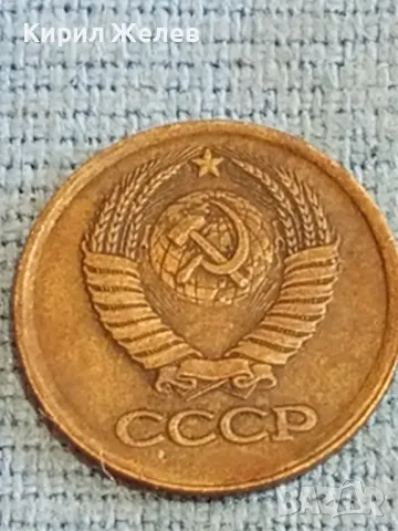 Стара монета 1 копейка 1986г. СССР рядка за КОЛЕКЦИЯ ДЕКОРАЦИЯ 39053, снимка 7 - Нумизматика и бонистика - 48036293