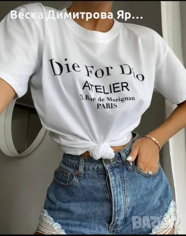 Дамски и мъжки тениски , снимка 4 - Тениски - 49862180