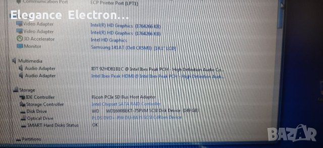 Лаптоп Dell Latitude e6410 4GB ram /150gb Hard. Intel i5 560M, снимка 15 - Лаптопи за работа - 40865198