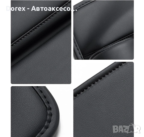 Кожен органайзер за принадлежности, снимка 4 - Аксесоари и консумативи - 53900573