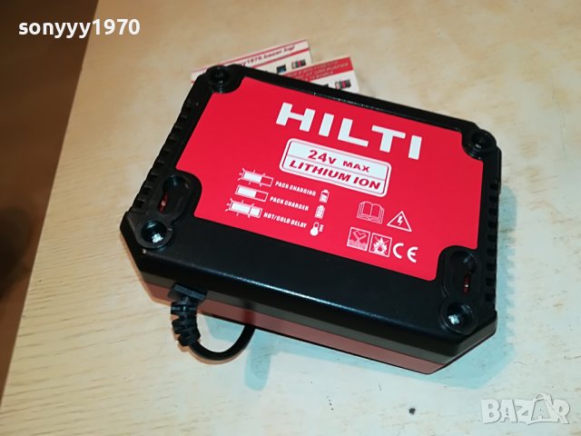 HILTI LI-ION BATTERY CHARGER 1708221430, снимка 12 - Други инструменти - 37720432