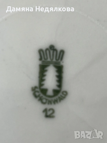 чини за основно, снимка 4 - Чинии - 52106274