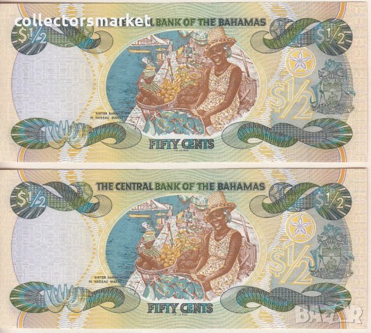 50 цента 2001, Бахамски острови(2 банкноти с поредни номера), снимка 2 - Нумизматика и бонистика - 34231456