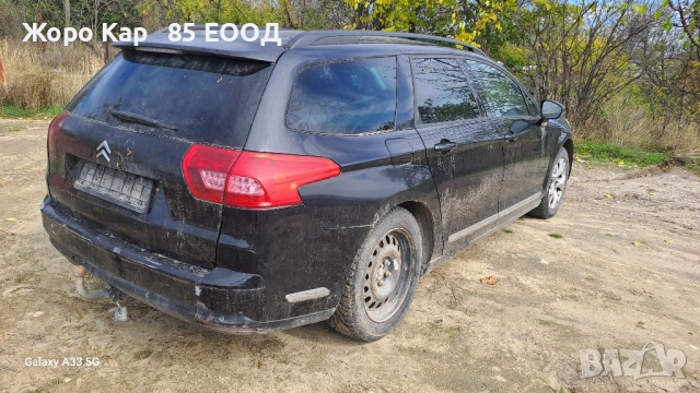 Citroen C5 1.6 HDI / Ситроен Ц5 1.6 ХДИ на - части, снимка 15 - Автомобили и джипове - 52126476