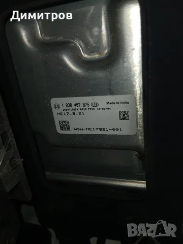 Компютър запалване Hyundai i20 1.4 i 100 конски сили 1038407875 2020г