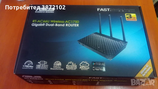 Рутер Gigabit Dual-Band Wireless ASUS RT-AC66U_B1 AC1750
