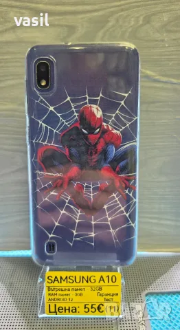 SAMSUNG A10 32GB / 3GB RAM – ANDROID 12, снимка 2 - Samsung - 56252382