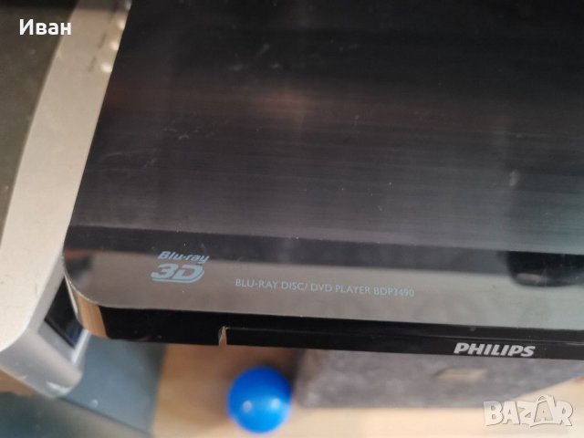 Blu-ray 3D Player Philips, снимка 2 - Плейъри, домашно кино, прожектори - 31169305