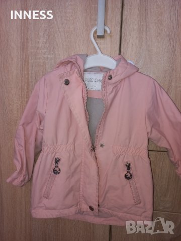 Парка за момиче