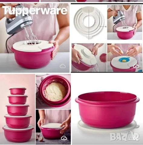 Купа Бермуда 3.2 л. Tupperware , снимка 8 - Кутии за храна - 56497260